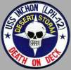 Operation Desert Storm